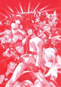 [Mutsumi Masato, Onigirikun] Daibanchou -Big Bang Age- Daibanchou Capture Guide Book