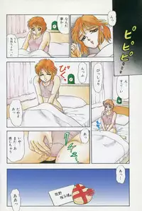 [Yoshino Shiho] ABC Panic♡