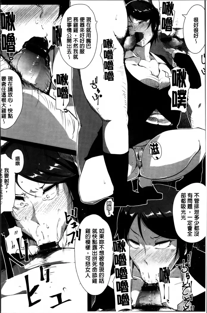 あなぼこ☆お便姫ちゃん