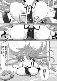 (Kouroumu 7) [Seishinkan Eikyuu (Various)] SanaPai to Kiite (Touhou Project)