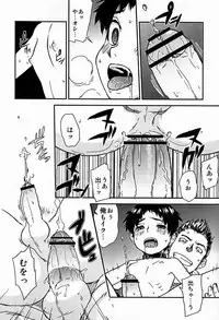 (C81) [Reflection (U-hi)] Dog Run