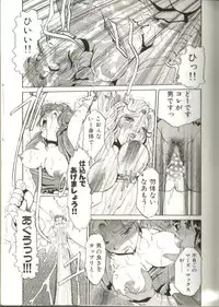 [Roy Tong-Koh] In-GOKU