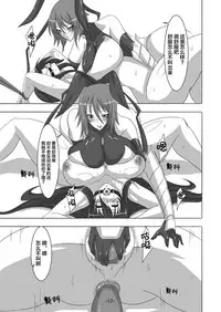 [Maron Koubou (Maron)] Taimanin Rinko 3 (Taimanin Yukikaze) [Chinese] [新桥月白日语社] [Digital]