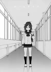 (COMIC1☆11) [Fuka Fuka (Sekiya Asami)] Home Made (Qualidea Code)