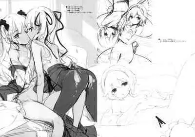 (Reitaisai 20) [Gekidoku Shoujo (ke-ta)] GRAFFITI Vol. 14 (Touhou Project)