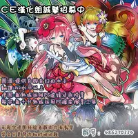 (COMITIA112) [AquaDrop (Mikami Mika)] Oyasumi Sex am1:30 [Chinese] [CE家族社]