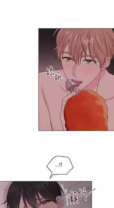 [Yuje] 奇妙玩具来袭 Peach, Pitch Tail 01+02 [Chinese]