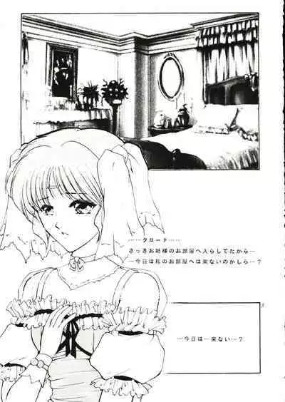 (C59) [Strawberry Nipple (Yasuhara Tsukasa)] -DARCROWS- EURESHA (Darcrows)