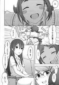 (Utahime Teien 8) [S Shoten (3e)] Triple Rainbow (THE IDOLM@STER CINDERELLA GIRLS)
