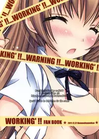 (C81) [Dennou Fuyu Mikan (Ueda Rieko)] Kiken Shisou. (WORKING!!) [English] [rookie84]