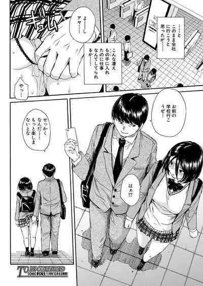 Body Control App 1-3