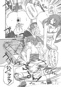 (C67) [Hi-PER PINCH (clover)] OB Desu! (Sukatto Golf Pangya)