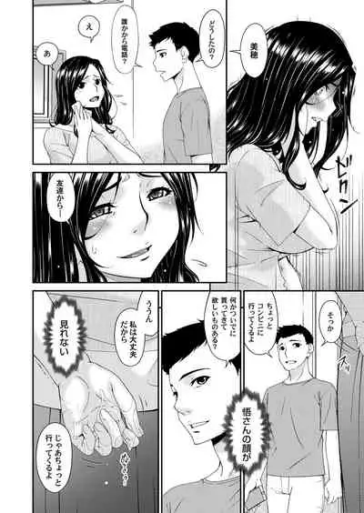 COMIC Magnum Vol. 148