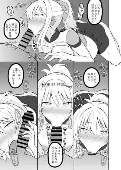 Ai-san in Night Pool