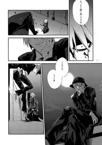 (HaruCC19) [Ryukotsu (Rokusuke)] RE_GREEN (BLAZBLUE)