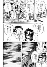 [Chunrouzan] Himitsu no Kanzume