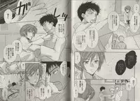 [Fujii Aya] Momoiro Danshi ~Momo & Mikan Papa Hen~