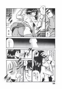 [Maakou] Chokotto Love
