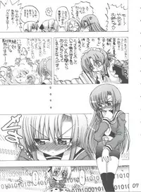 (COMIC1☆3) [Senbon Knock Zadankai (Inaba Fuyuki)] Ai Hina (Hayate no Gotoku!)
