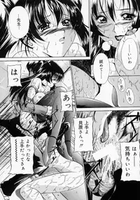 [Rurusa Shinano] Scape Goat