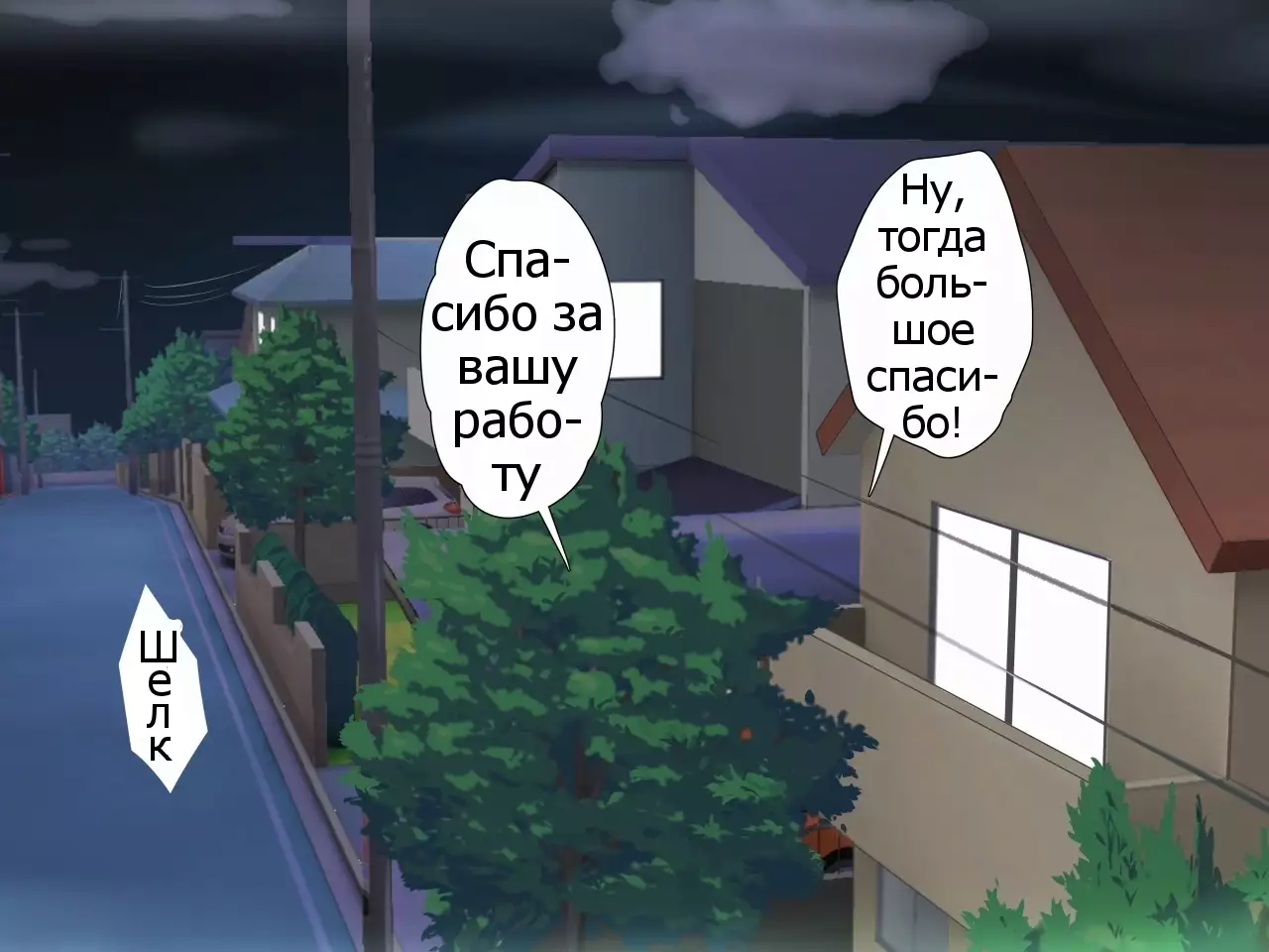 Oya ga Rusu na node Zenra de Hame Hazushichai Mashita!!