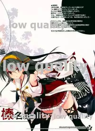 (C90) [PockyFactory (Kobayashi Chisato)] Okusama ga Soukou Kuubo! (Kantai Collection -KanColle-)