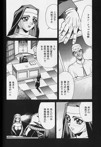 [Makibe Kataru] Noushuku Rajuu 120%