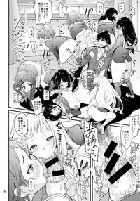 (C88) [T.cop (Natsuki Kiyohito)] Wind Orketsutra (Hibike! Euphonium)