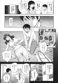 [Hiryuu Ran] Binyuu Shoujo to Ennyuu Mama