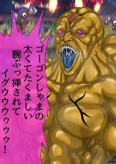 QUEEN HEAVEN HELLS GATE TRIPLE PACK 1