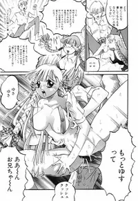 [Rocket Engine] SM Himitsu Club