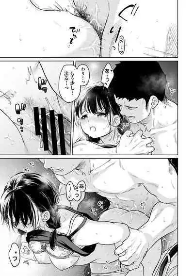 COMIC Ananga Ranga Vol. 111