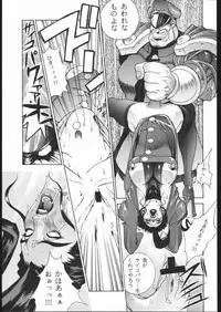 [Motchie Kingdom (Various)] GOLD EXPERIENCE (Various)