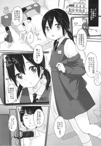 (C89) [MeltdoWN COmet (Yukiu Con)] kanna.zip