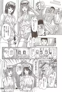 Monthly Vitaman 2010-02