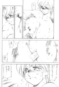 (C54) [TIMEST (Mugi Tokisaka)] Ookii no..! (Vampire Savior / Darkstalkers)