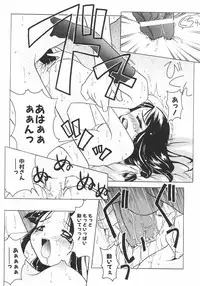 [Yamai] Meshimase Sanshimai (Please Eat! Three Sisters)