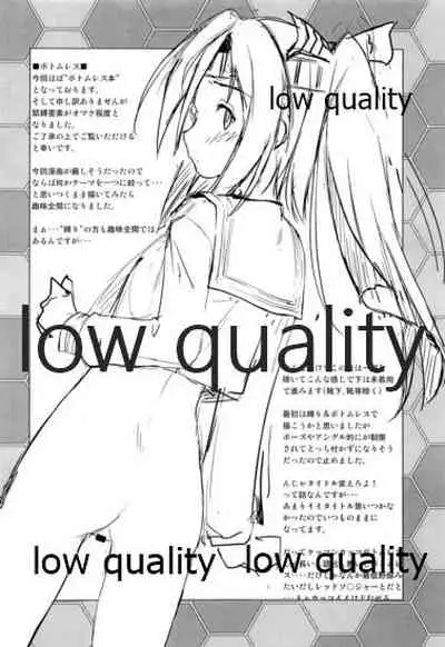 (C91) [Room Guarder (Tokinobutt)] Kekkon Kakko Nawa 6 (Kantai Collection -KanColle-)