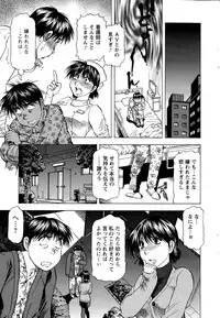 Action Pizazz DX 2015-04