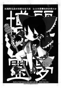 (C78) [GASOBooK (Matsumomo Mahiru)] A4 LOLITANIMATION (Various)