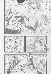 (C87) [Hetalearts (BLACKHEART)] Mikakunin de Inkochu (Under Night In-birth)