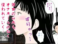 [サークルENZIN] 女の子のスゴイトコロ教えてあげる。