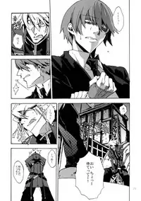 (HaruCC19) [Ryukotsu (Rokusuke)] RE_GREEN (BLAZBLUE)