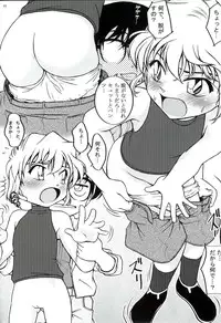 (C70) [Studio Empty (Nishi)] Ai Ai Seven (Detective Conan)