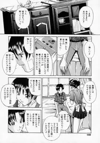 [Rurusa Shinano] Scape Goat