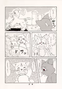 [nyantarou] だって猫なんだモン！ (Bishoujo Senshi Sailor Moon)