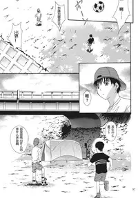 [STUDIO BIG-X (Arino Hiroshi)] ALICE Joukan [Chinese] [FFT汉化组]