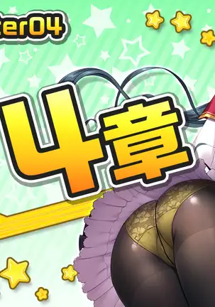 More! Conceived! Flame boobs different world erotic magic school!