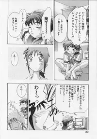 [Onikubo Hirohisa] Shikou no etsuraku