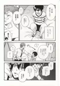 (SPARK7) [STRIPE15 (Moyuki)] SHIBA RIN HAKU SYO (Ao no Exorcist)